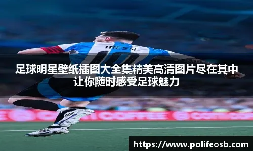 2015年10月：美联分区赛：何塞·包蒂斯塔击出历史性的“甩棒”本垒打助蓝鸟逆转游骑兵。