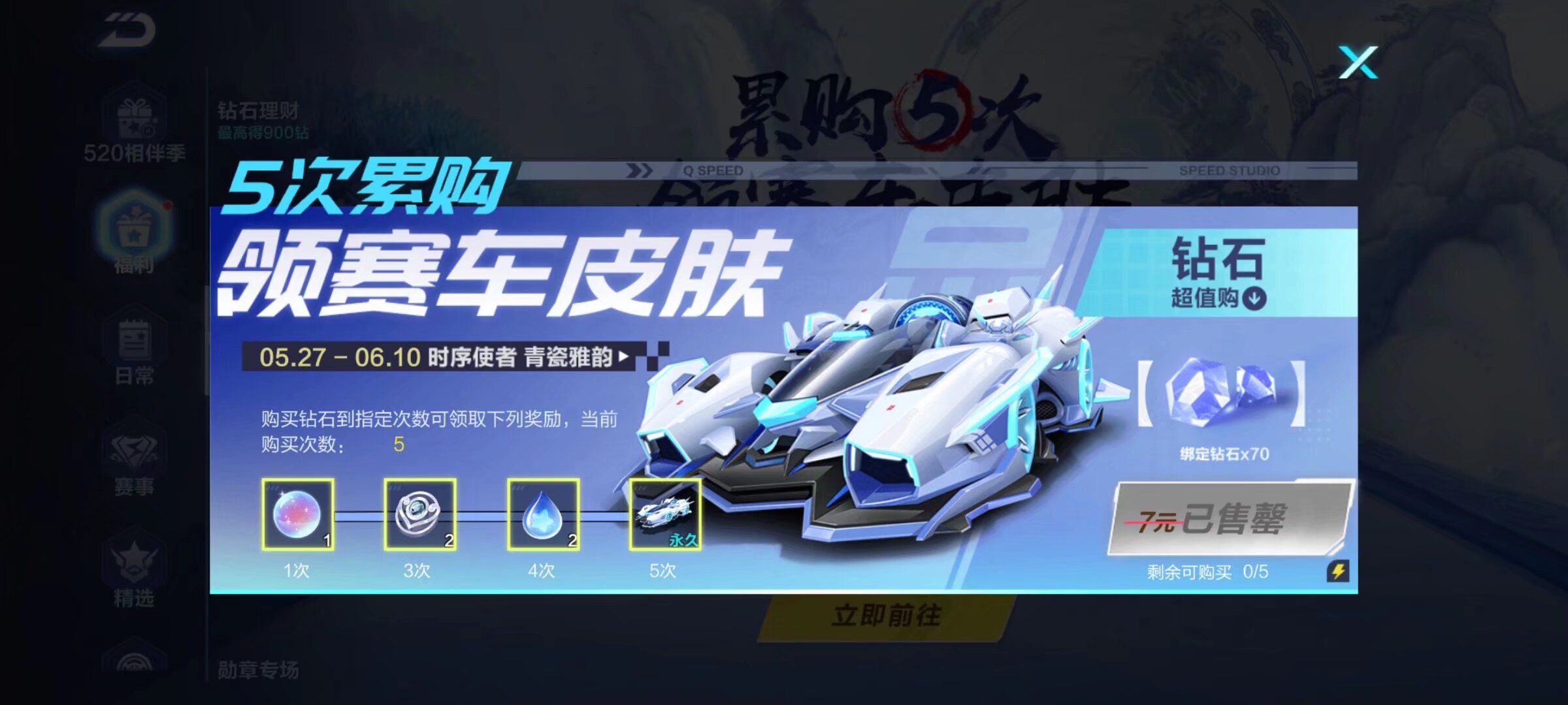 舆论掌控的 舆论掌控的