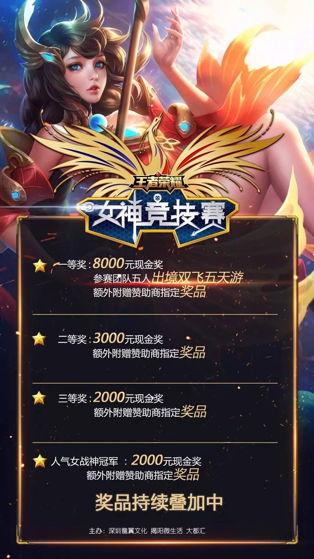 了明星球员 了明星球员