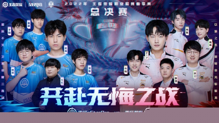 球队的稳定
